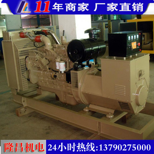 150KW康明（míng）斯發電機組.jpg