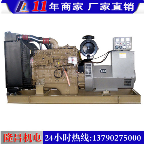 250KW重（chóng）慶康明斯發電機組.jpg